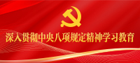 微信图片_20250328092916.jpg